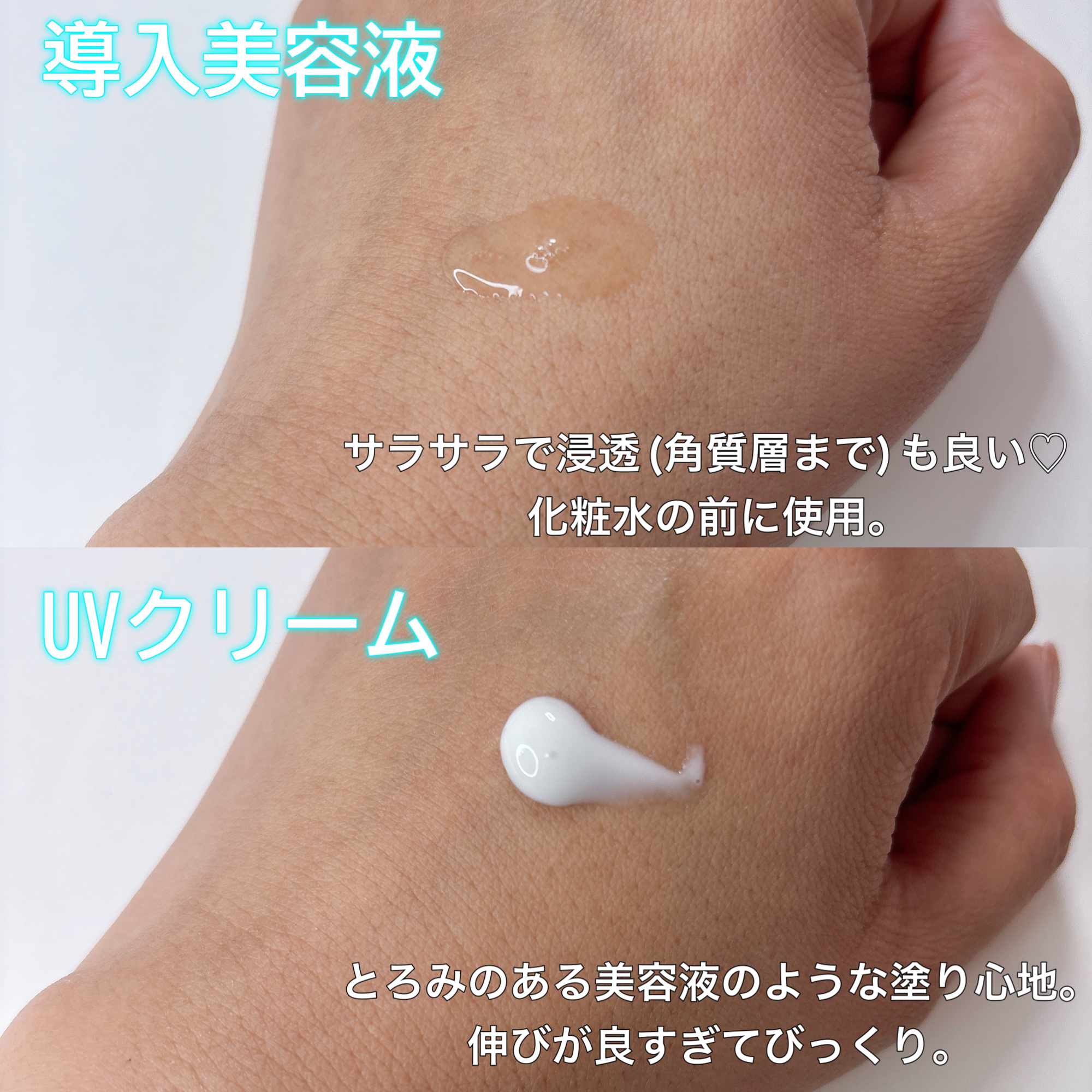 ウルトラライト透明UVクリーム/COSRX/日焼け止めクリームを使ったクチコミ（2枚目）