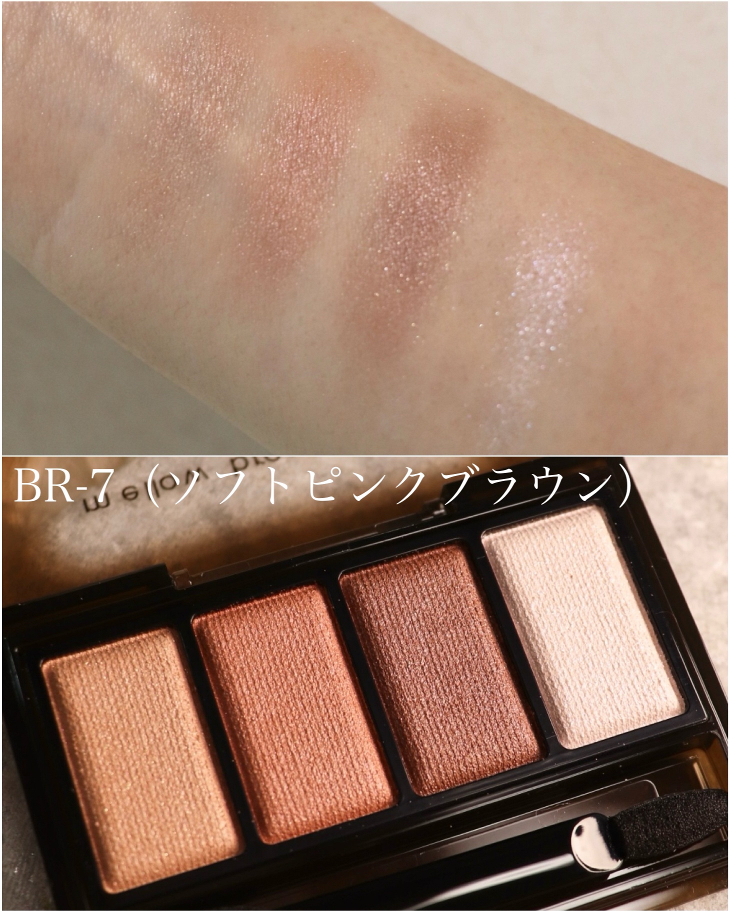 ケイト メロウブラウンアイズ/KATE/アイシャドウパレットを使ったクチコミ（3枚目）