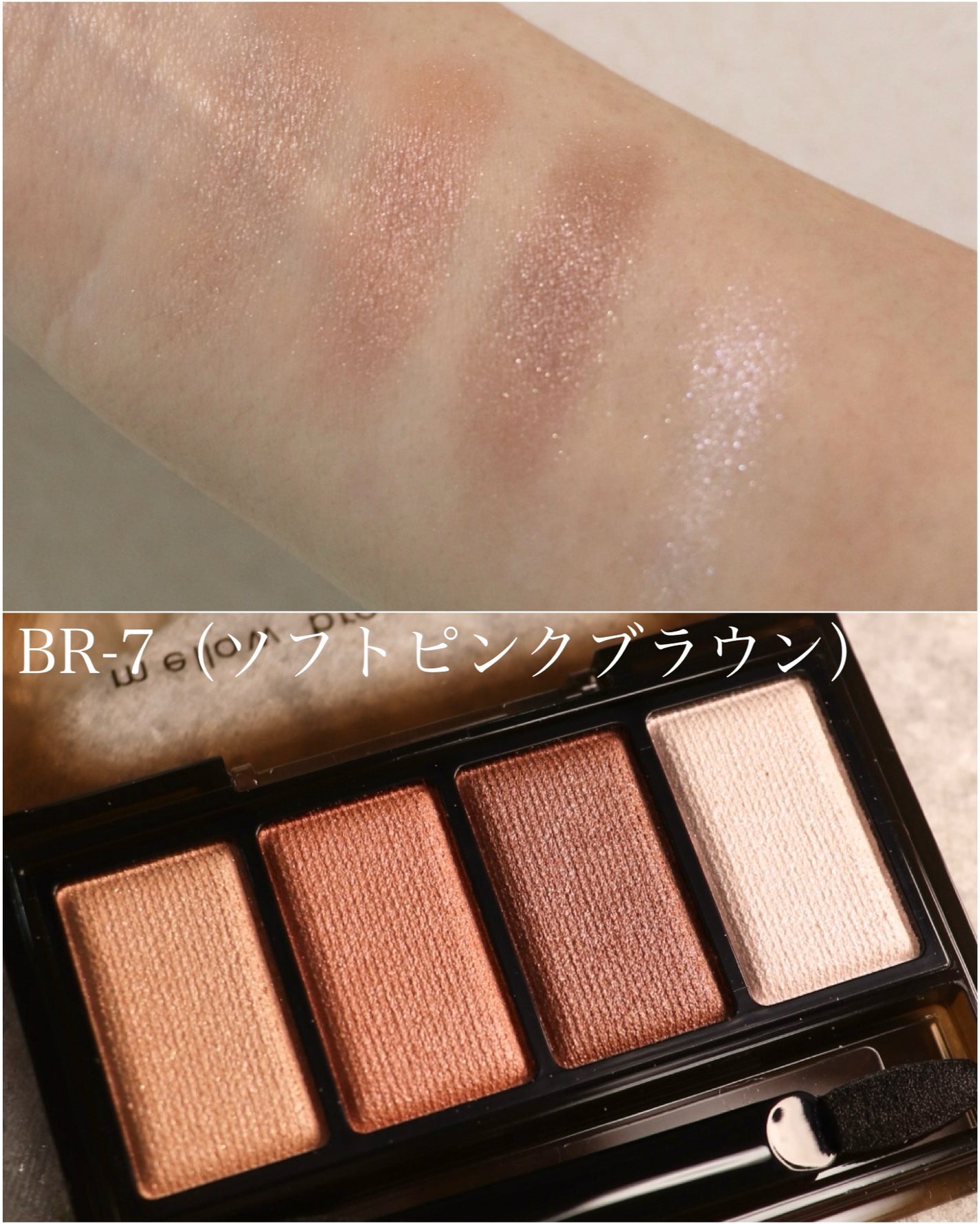 ケイト メロウブラウンアイズ/KATE/アイシャドウパレットを使ったクチコミ(3枚目)