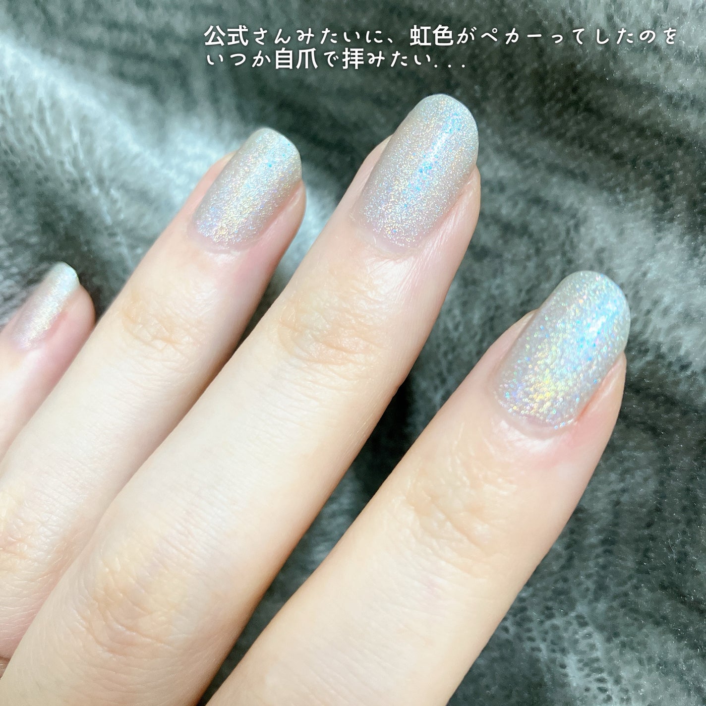 THEM POLISH/iLLO/マニキュアを使ったクチコミ(5枚目)