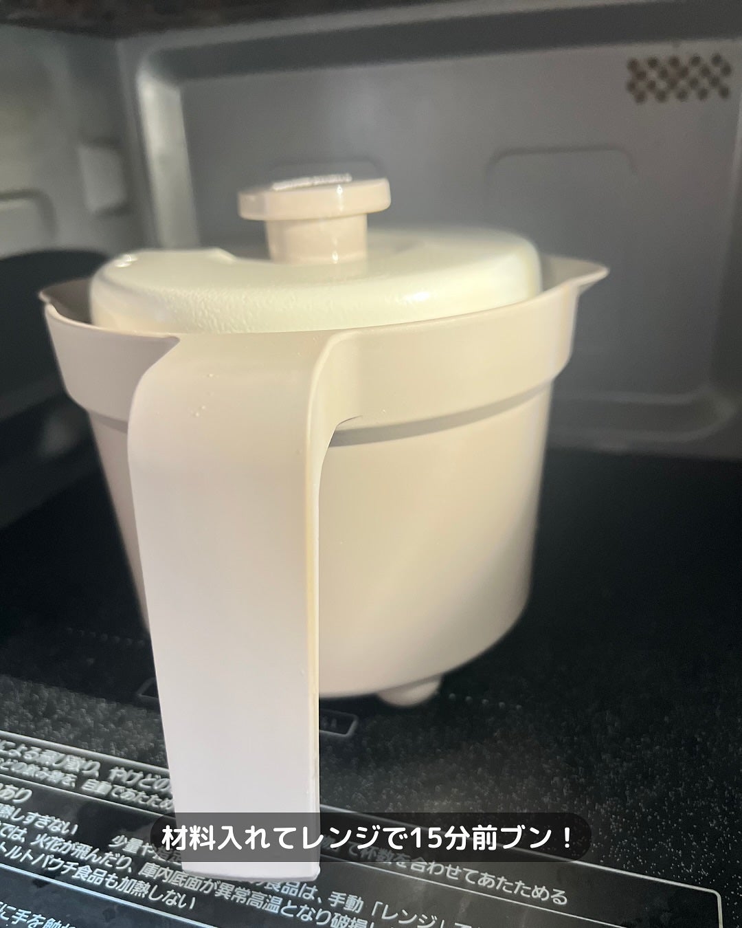 ぽんず。((フォロバ強化中)) on LIPS 「𓎩𓌉𓇋たまにはお料理でもしようじゃないか!@rangemate..」(6枚目)