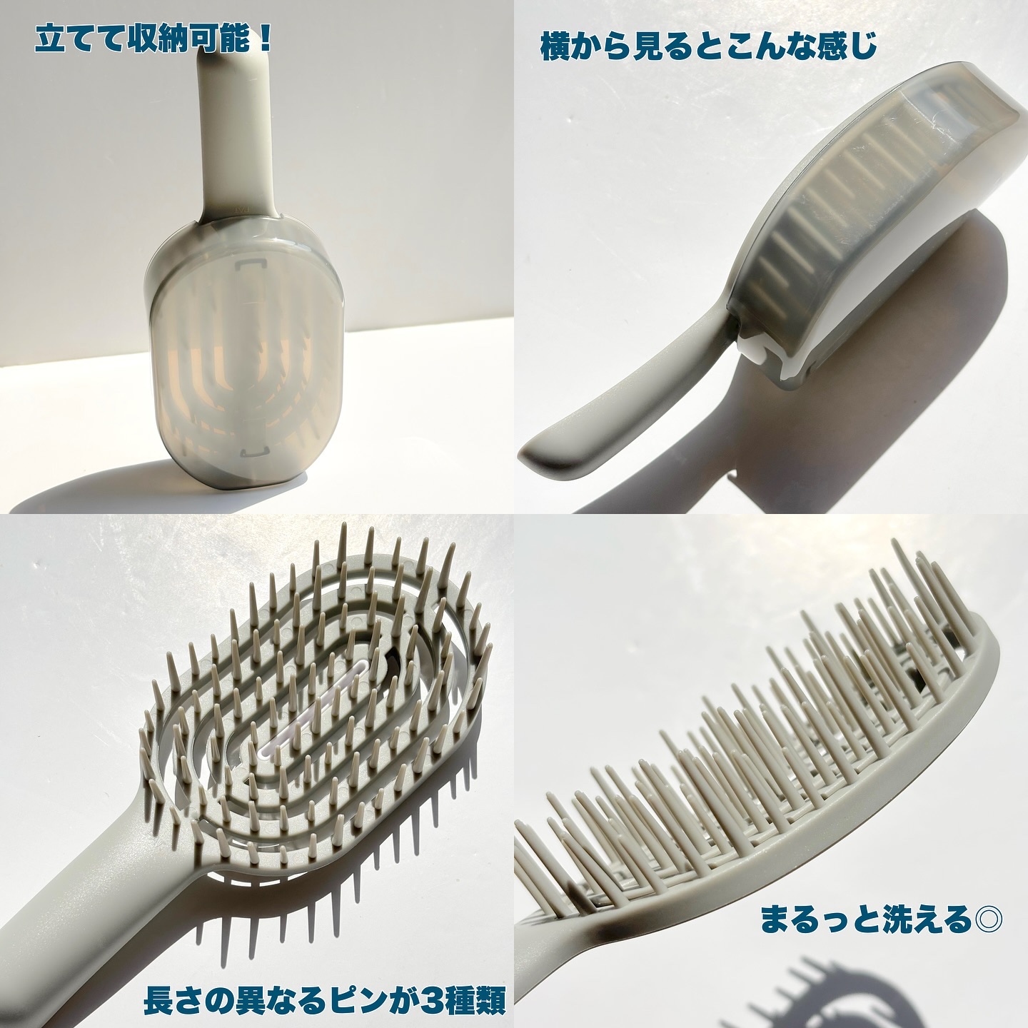 ユニークリー 4wayスムースヘアブラシ/ビー・エヌ/ヘアブラシを使ったクチコミ（2枚目）