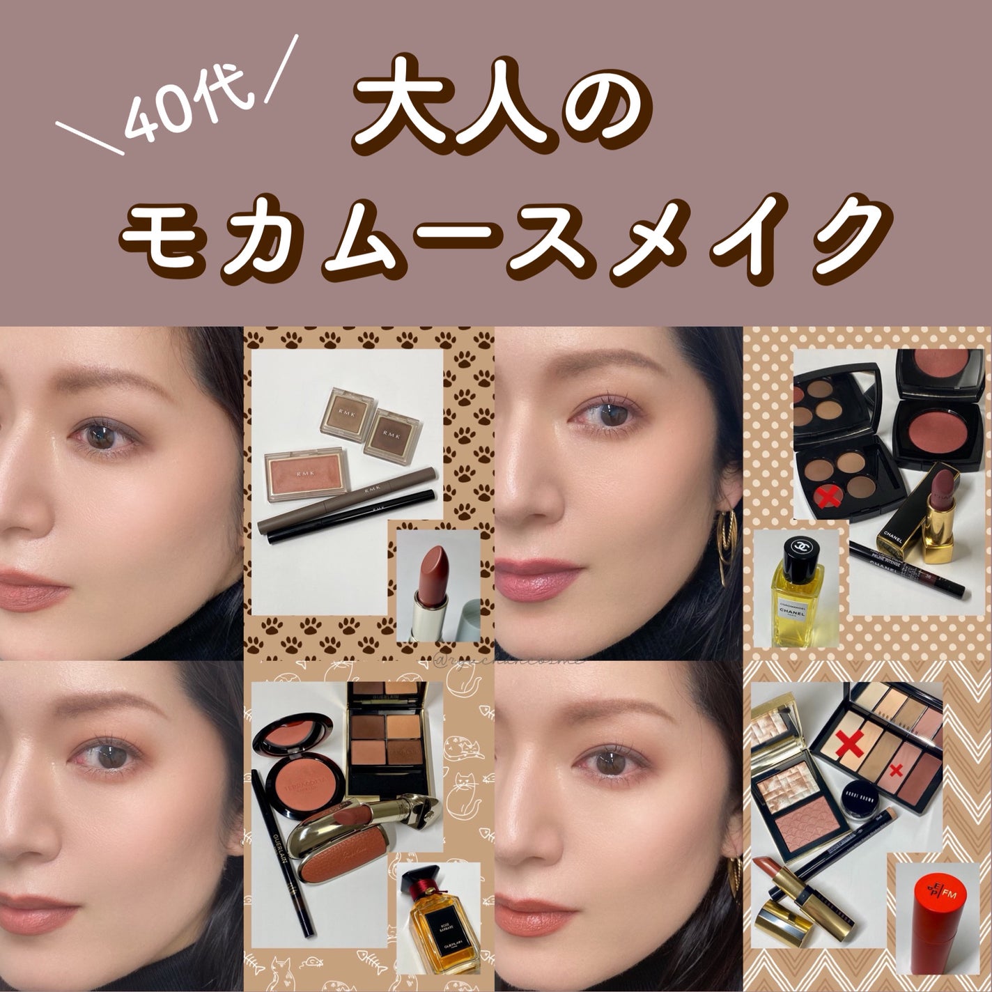 レ キャトル オンブル/CHANEL/アイシャドウパレットを使ったクチコミ(1枚目)
