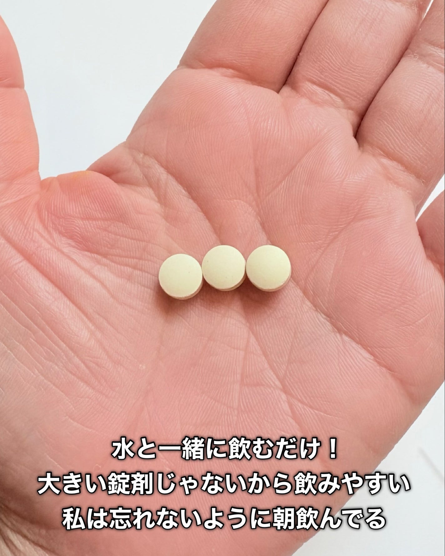 アリナミン®ナイトリカバー 快眠ユーグレナ(機能性表示食品)/アリナミン製薬/健康サプリメントを使ったクチコミ(5枚目)