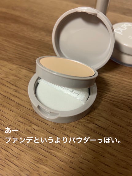 コンフォートベルベットプレスパウダーファンデーション/&nd by rom&nd/プレストパウダーを使ったクチコミ(3枚目)