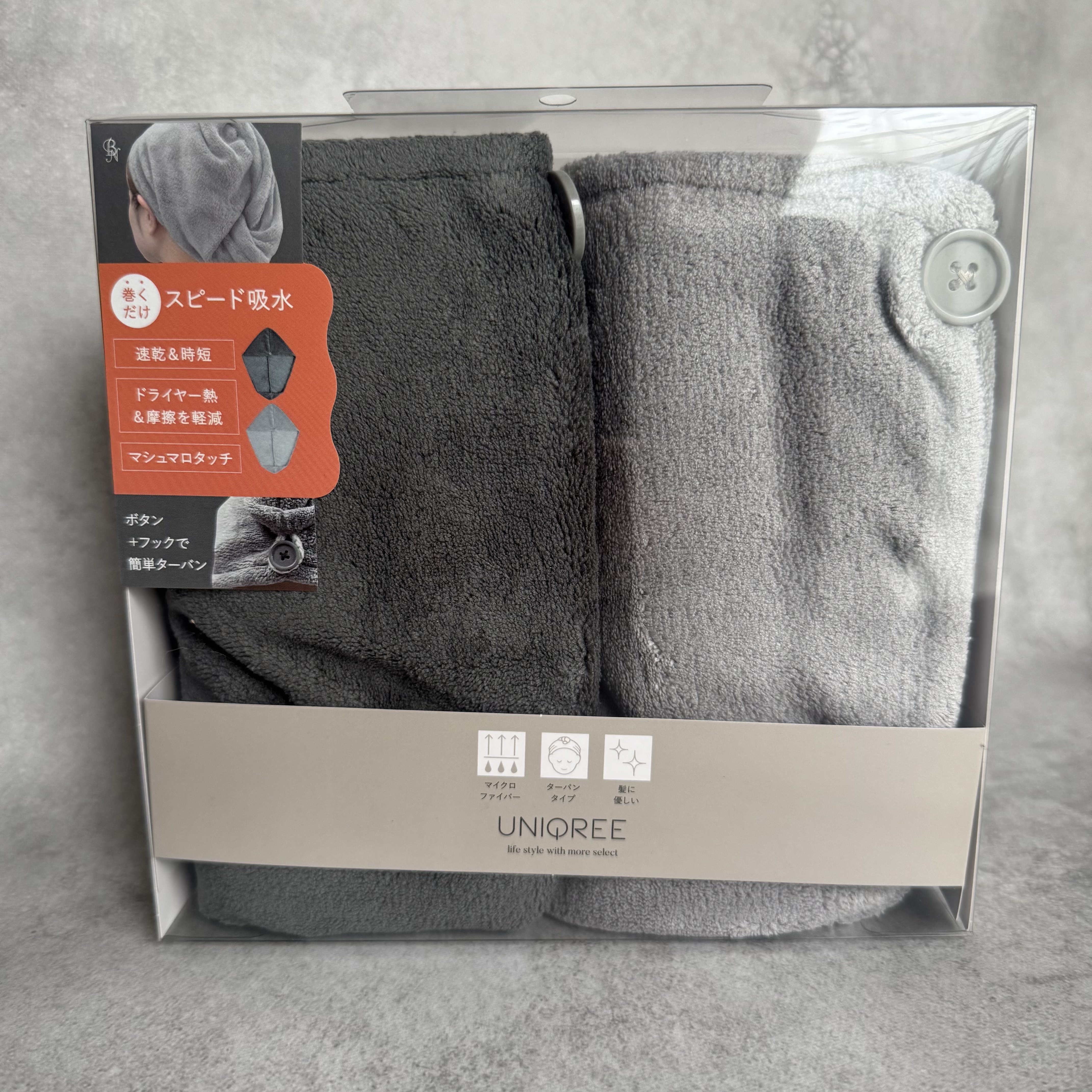 Uniqree Dry Haircap ユニークリードライヘアキャップ/ビー・エヌ/ヘアケアグッズを使ったクチコミ（1枚目）