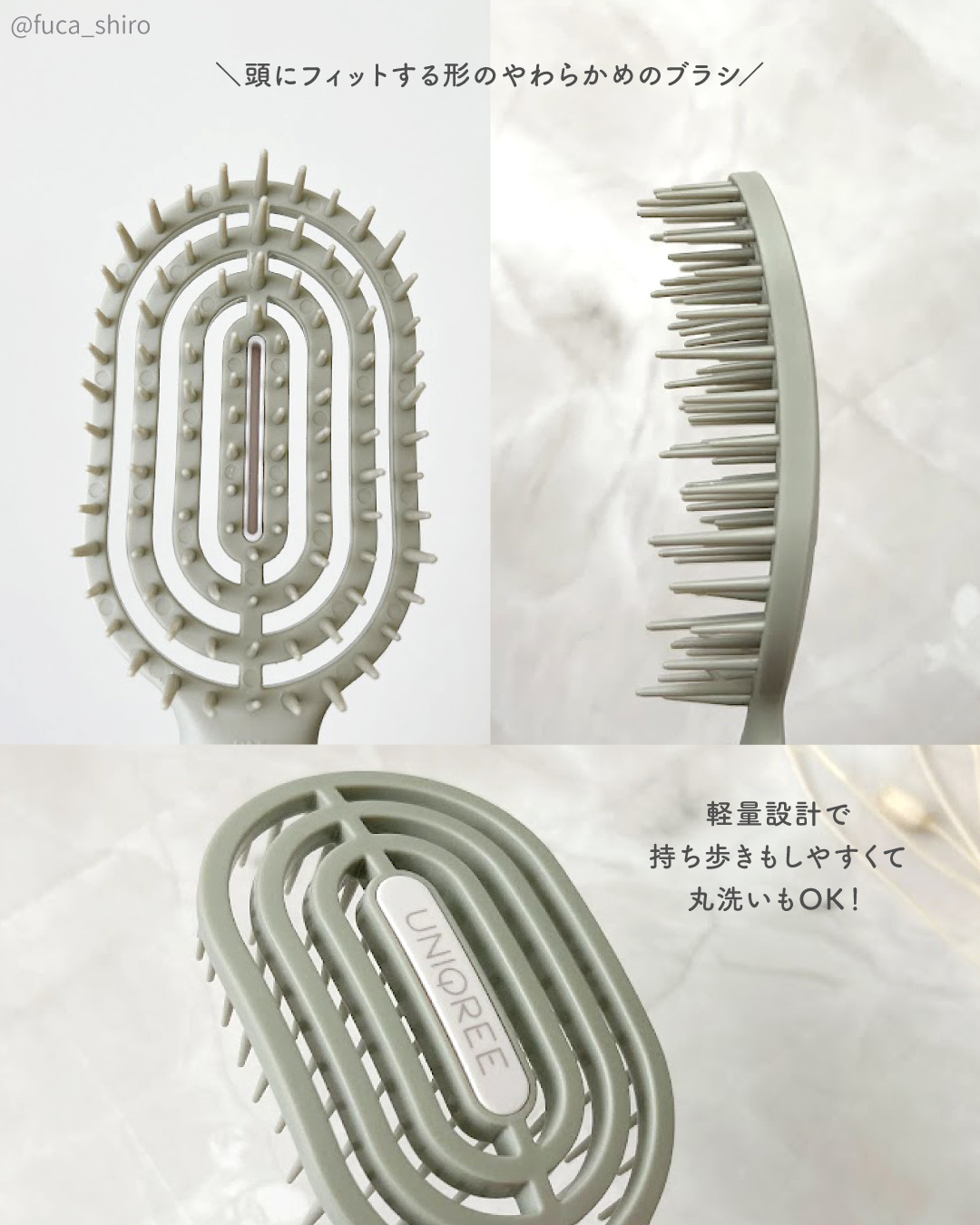 ユニークリー 4wayスムースヘアブラシ/ビー・エヌ/ヘアブラシを使ったクチコミ（3枚目）