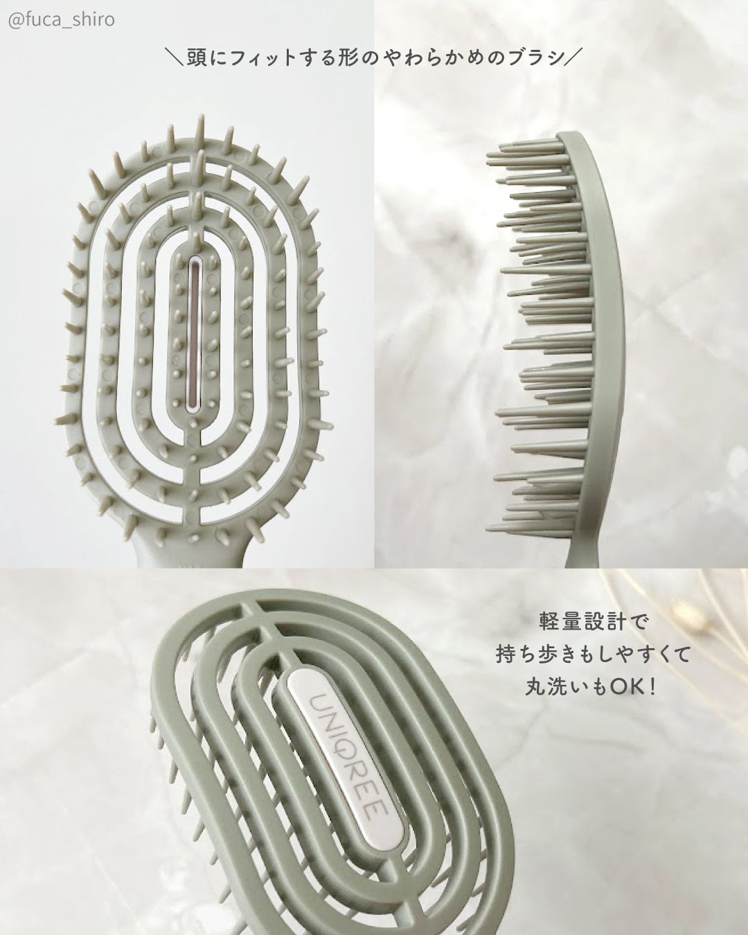 ユニークリー 4wayスムースヘアブラシ/ビー・エヌ/ヘアブラシを使ったクチコミ(3枚目)