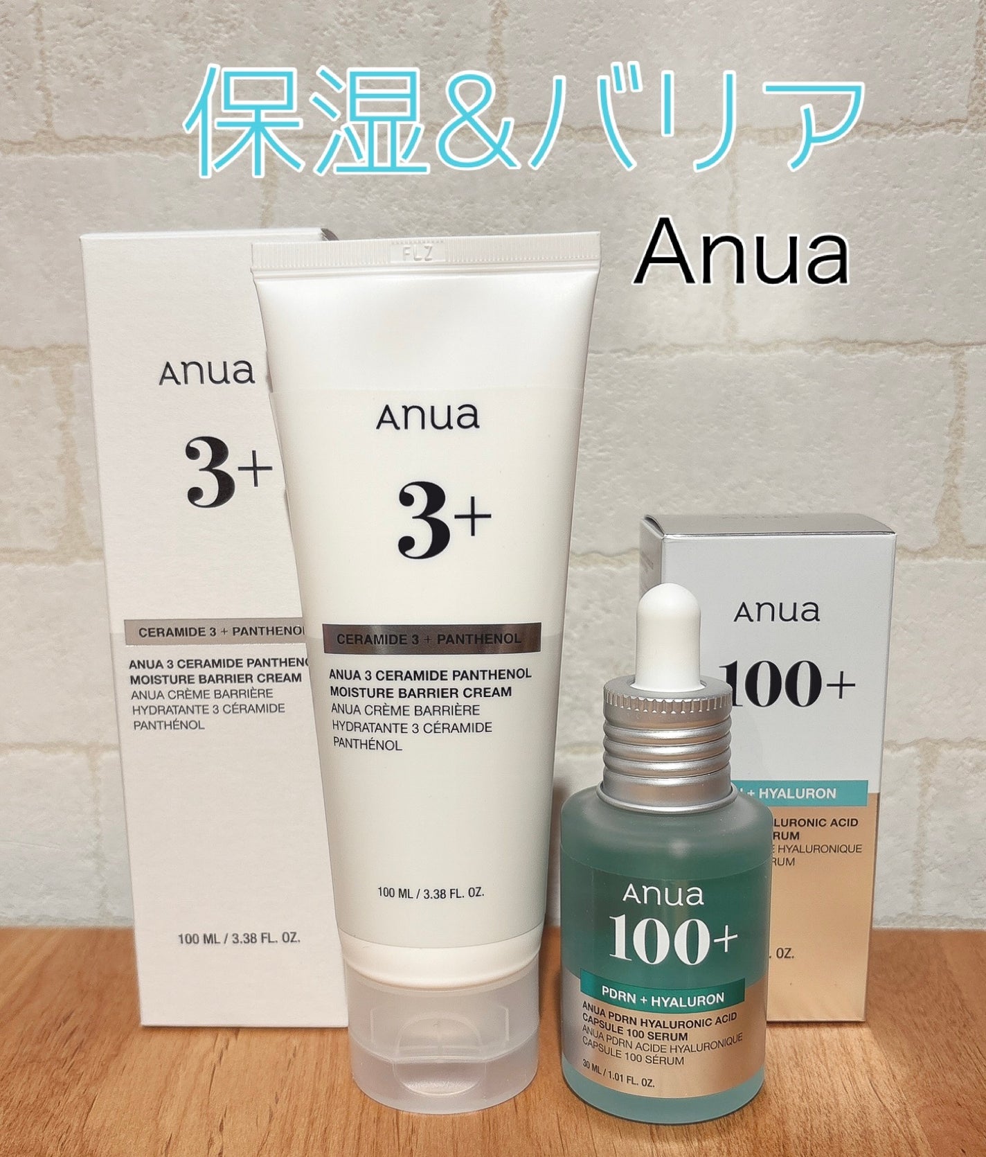 PDRNヒアルロン酸カプセル100セラム/Anua/美容液を使ったクチコミ(1枚目)