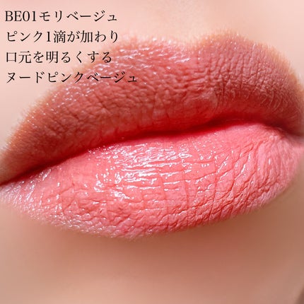 シアリーカラースティック/&nd by rom&nd/口紅を使ったクチコミ(3枚目)