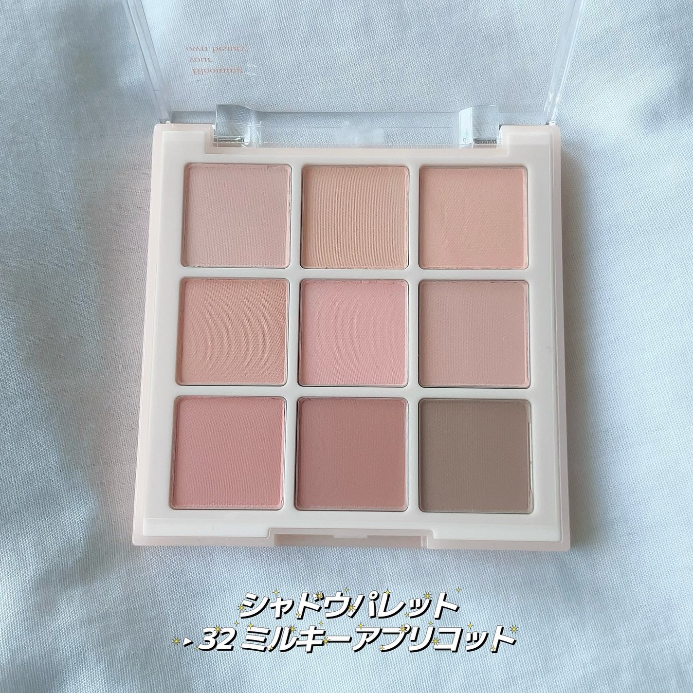 シャドウパレット/dasique/アイシャドウパレットを使ったクチコミ(4枚目)