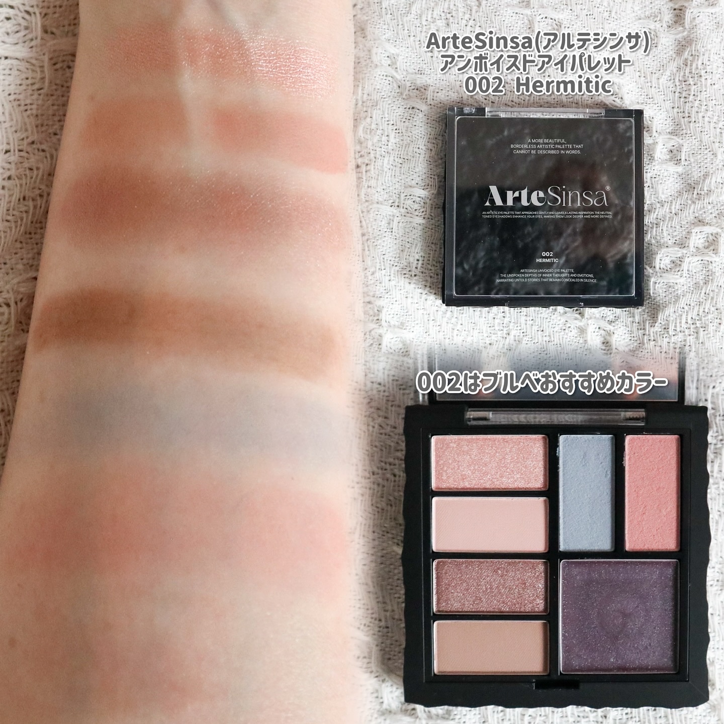 ビルダブルデューイフィットティント/ArteSinsa/リップティントを使ったクチコミ（3枚目）