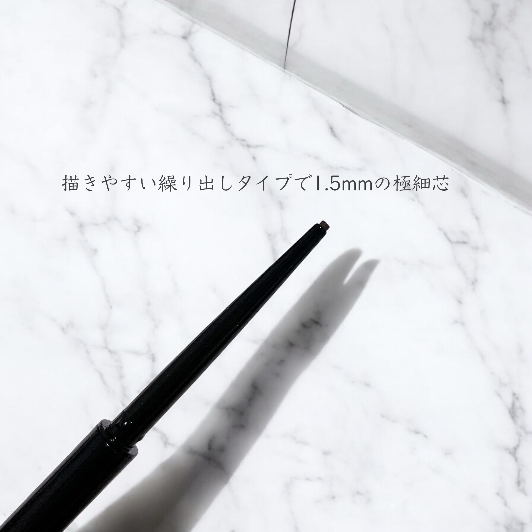 ケイト レアフィットジェルペンシルN/KATE/ジェルアイライナーを使ったクチコミ（2枚目）