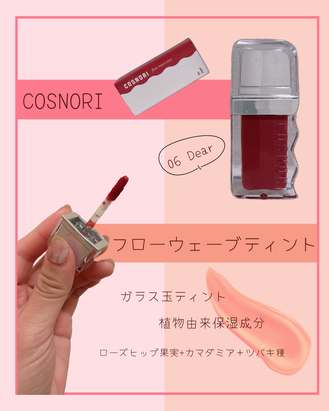 を使ったクチコミ（1枚目）