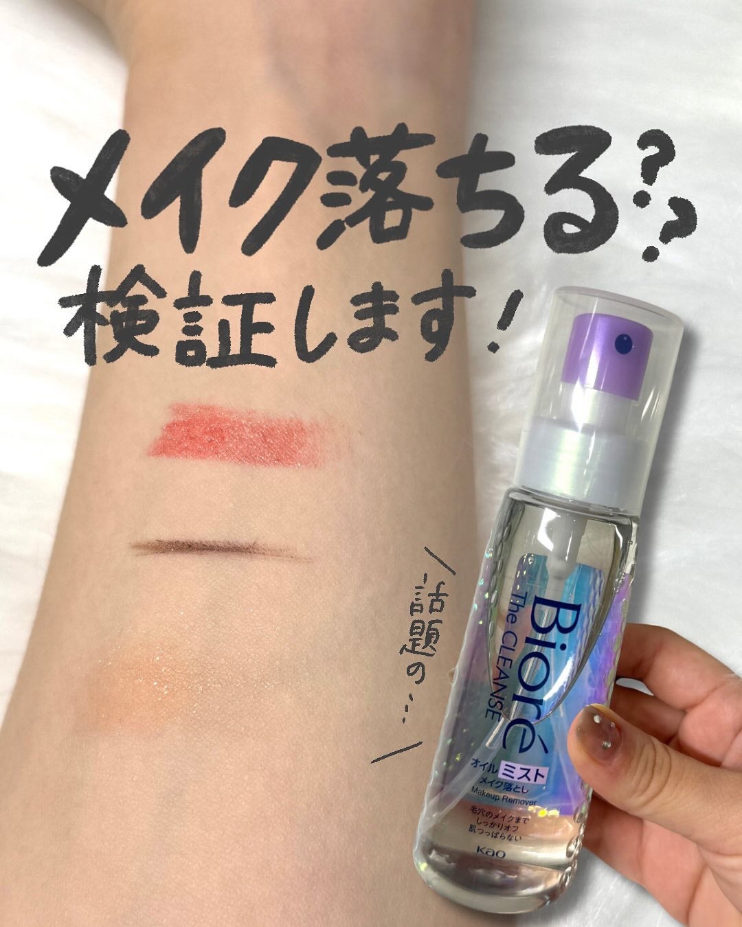 ã¶ ã¯ã¬ã³ãº ãªã€ã«ãã¹ãã¡ã€ã¯èœãšã/ããªã¬/ãªã€ã«ã¯ã¬ã³ãžã³ã°ã䜿ã£ãã¯ãã³ãïŒ1æç®ïŒ