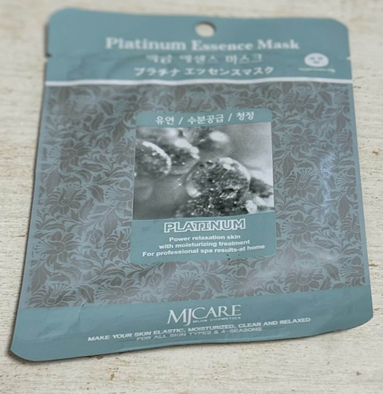 プラチナ・エッセンスマスク/MJ-Care/シートマスク・パックを使ったクチコミ（1枚目）