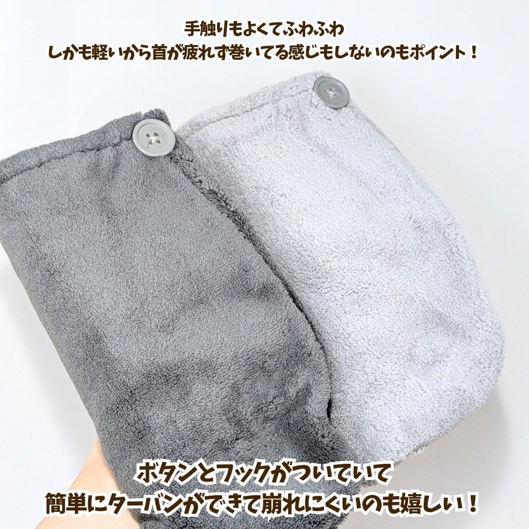 Uniqree Dry Haircap ユニークリードライヘアキャップ/ビー・エヌ/ヘアケアグッズを使ったクチコミ(3枚目)