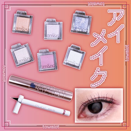 スライドインシングル/rom&nd/単色アイシャドウを使ったクチコミ(1枚目)