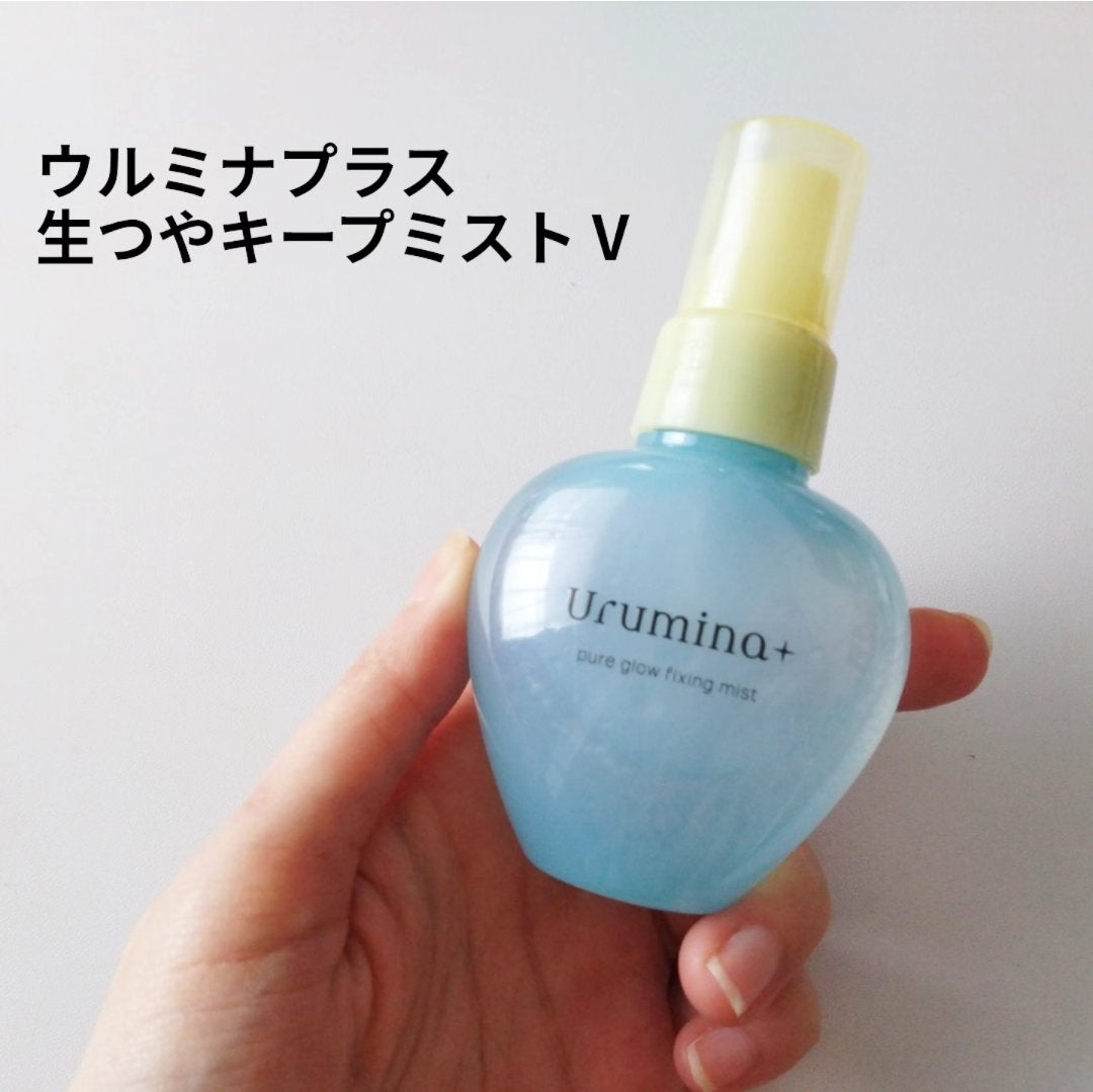 ウルミナプラス 生つやキープミスト V/ウルミナプラス/美容液を使ったクチコミ(1枚目)