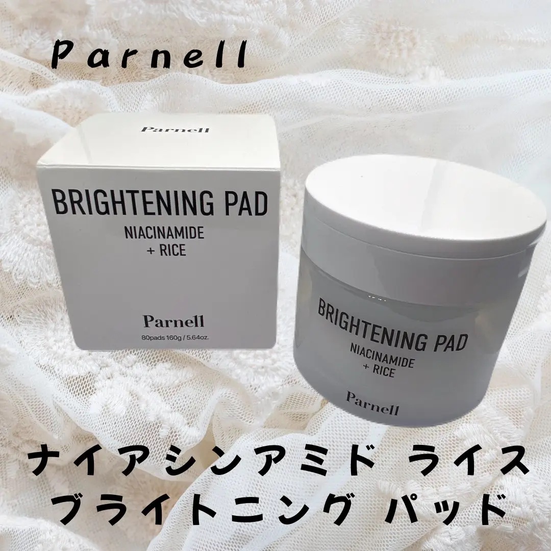 ナイアシンアミド　ライス　ブライトニング　パッド/parnell/トナーパッドを使ったクチコミ（1枚目）