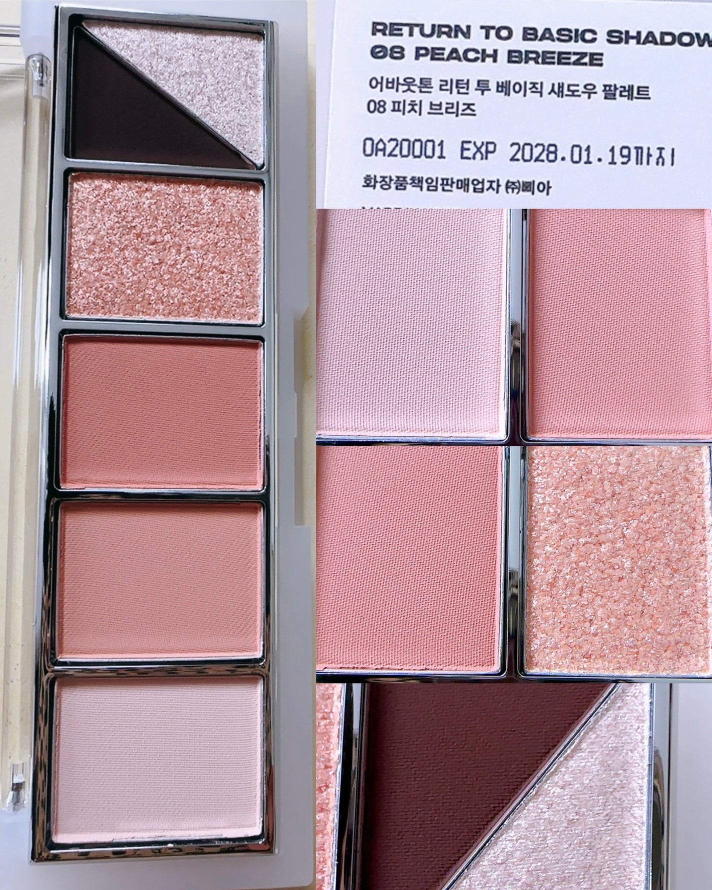 まるみ♡ on LIPS 「ABOUTTONE(アバウトトーン)のリターントゥーベーシック..」(7枚目)