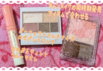 グロウフルールチークス/キャンメイク/パウダーチークを使ったクチコミ(5枚目)