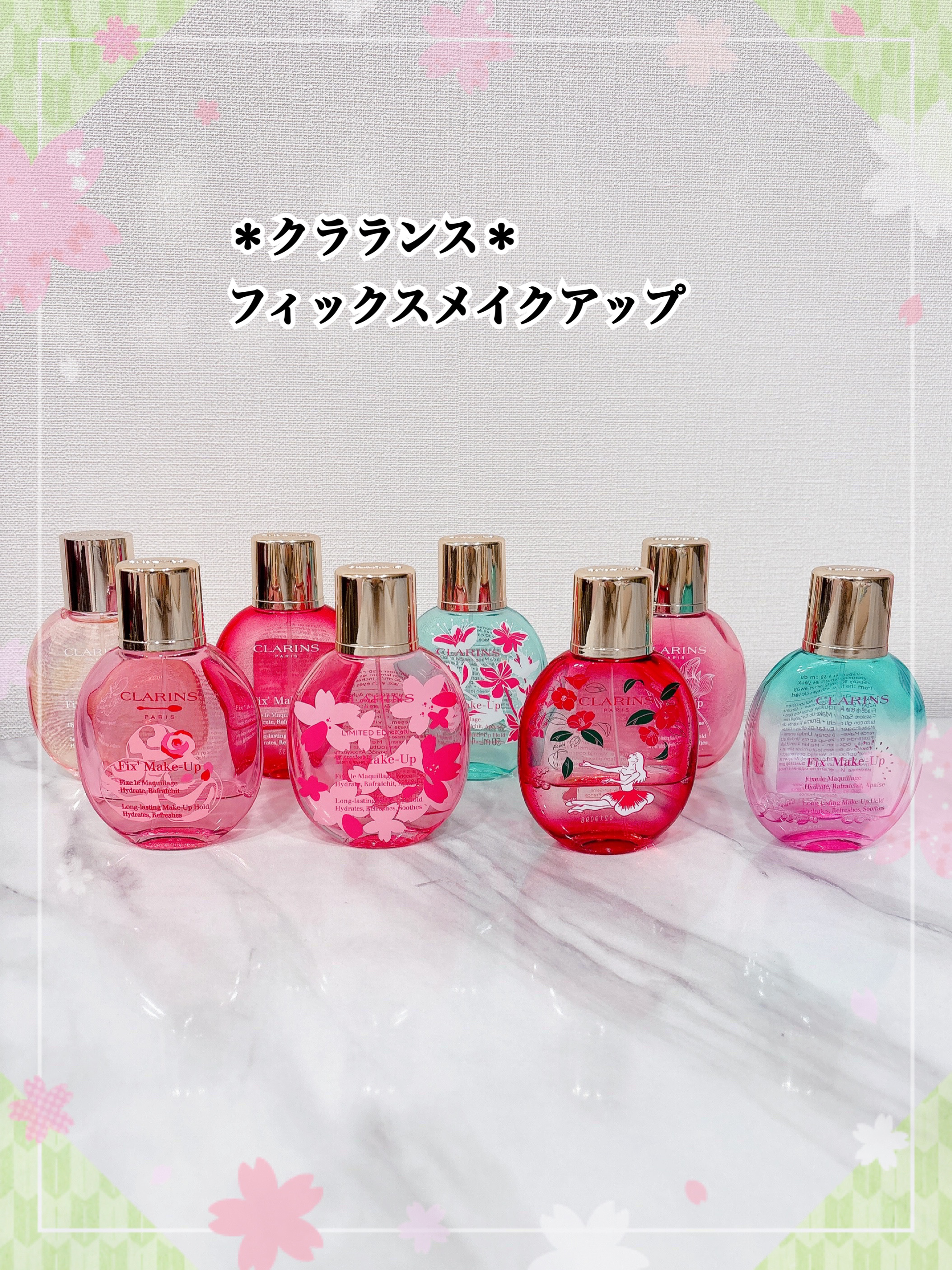 フィックス メイクアップ N/CLARINS/ミスト状化粧水を使ったクチコミ（1枚目）