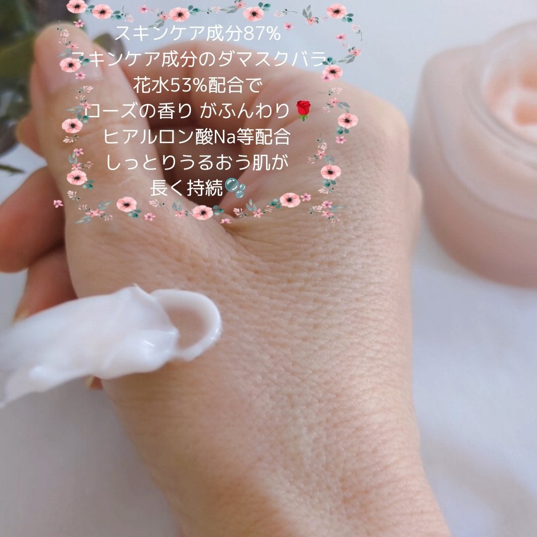 ミシャ グロウ スキンバーム(R)/MISSHA/化粧下地を使ったクチコミ(2枚目)