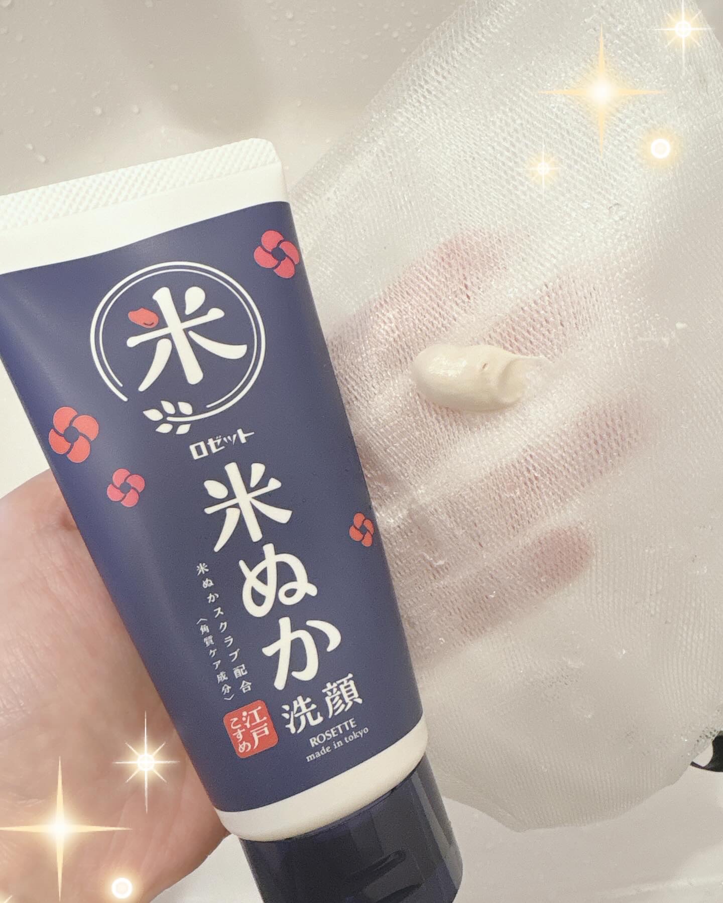 江戸こすめ 米ぬか洗顔/ロゼット/洗顔フォームを使ったクチコミ（3枚目）