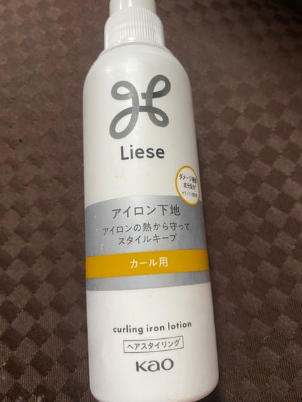 リーゼ アイロン下地 カール用/リーゼ/プレスタイリング・寝ぐせ直しを使ったクチコミ(1枚目)