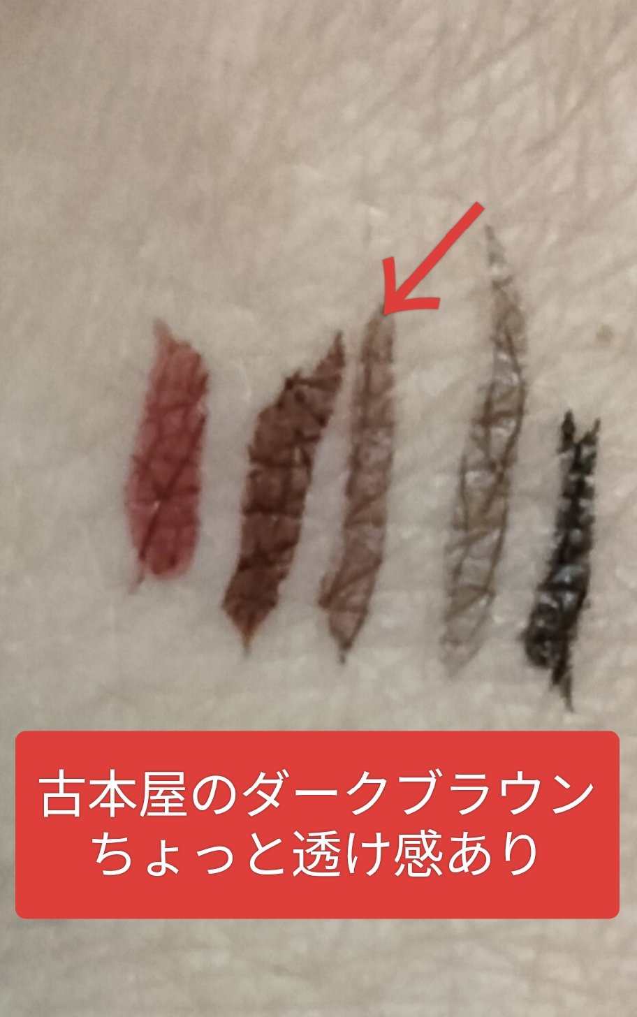 リキッドアイライナーR4 ダークブラウン(ちいかわ 古本屋デザイン)【限定】/ラブ・ライナー/リキッドアイライナーを使ったクチコミ（2枚目）