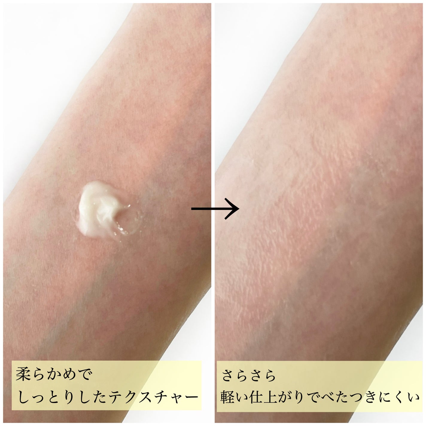 薬用ソフトストーンW/デオナチュレ/デオドラント・制汗剤を使ったクチコミ(8枚目)