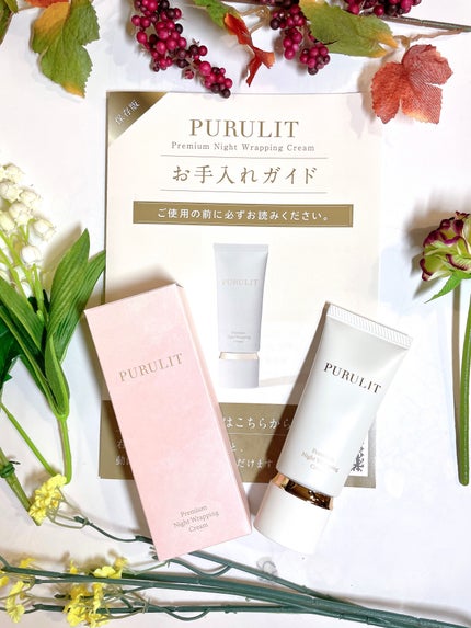 プルリットプレミアムナイトラッピングクリーム|withCOSMEの プルリットプレミアムナイトラッピングクリーム|withCOSMEの