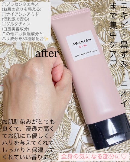 aomama1 on LIPS 「♡いいね👍フォローお願いします♡AGARISM【アガリズム】キ..」(5枚目)