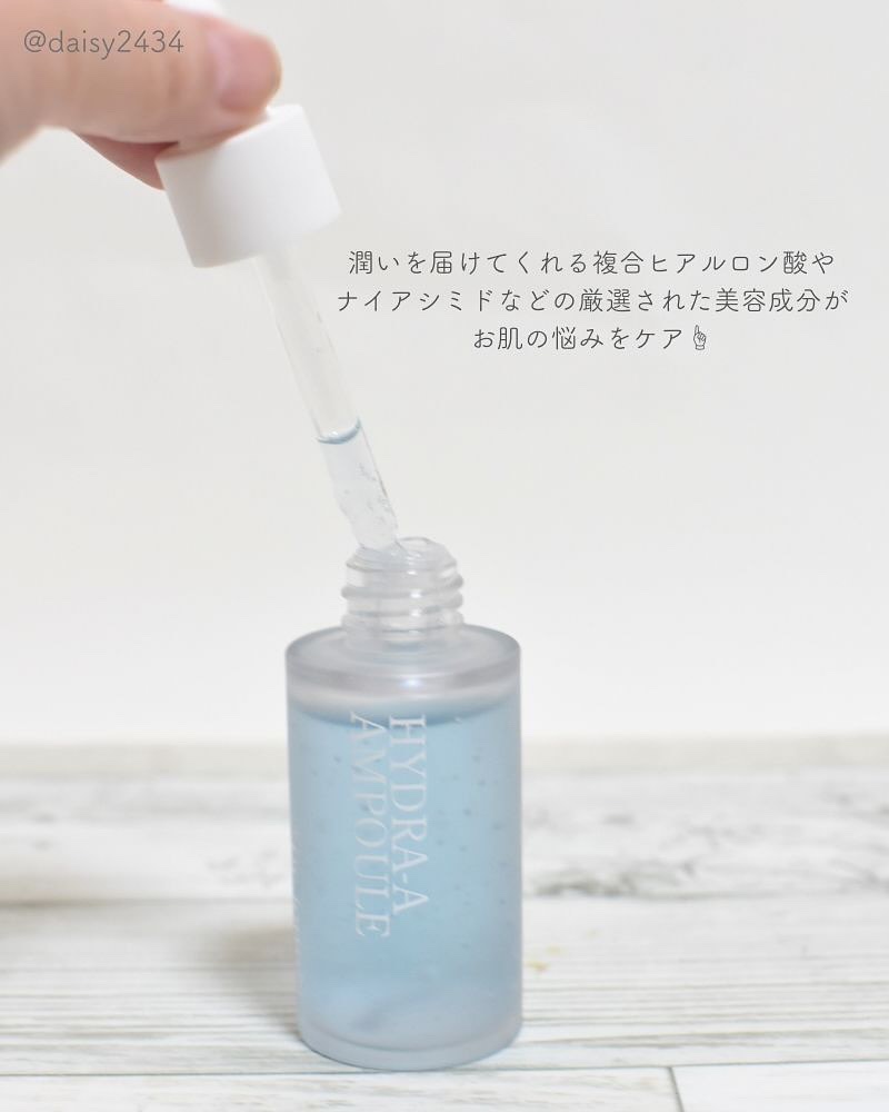 ハイドラAアンプル/Dr.lonnie/美容液を使ったクチコミ（2枚目）