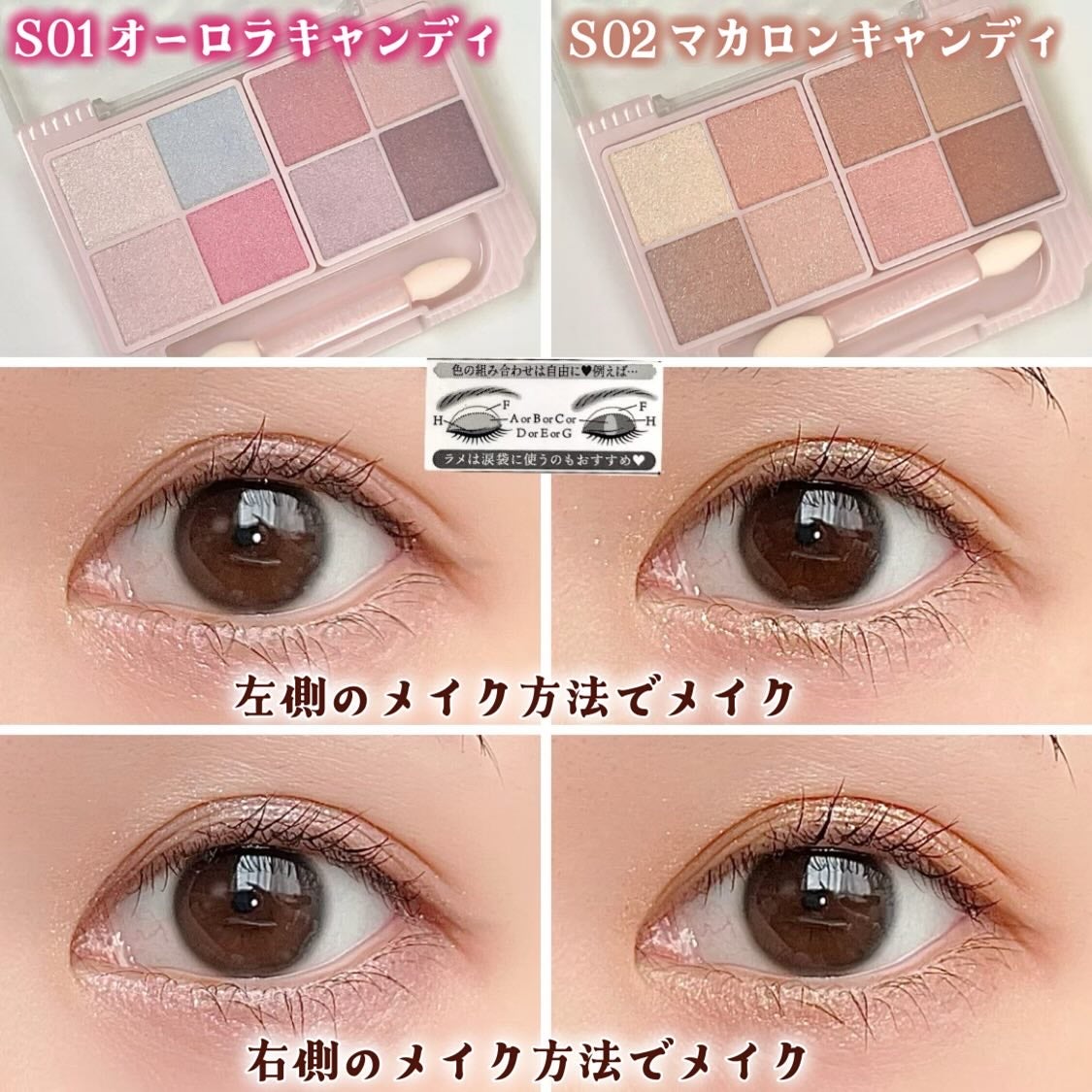 プティパレットアイズ(スパークリングタイプ)/キャンメイク/アイシャドウを使ったクチコミ(6枚目)