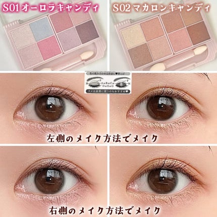 プティパレットアイズ(スパークリングタイプ)/キャンメイク/アイシャドウを使ったクチコミ(6枚目)