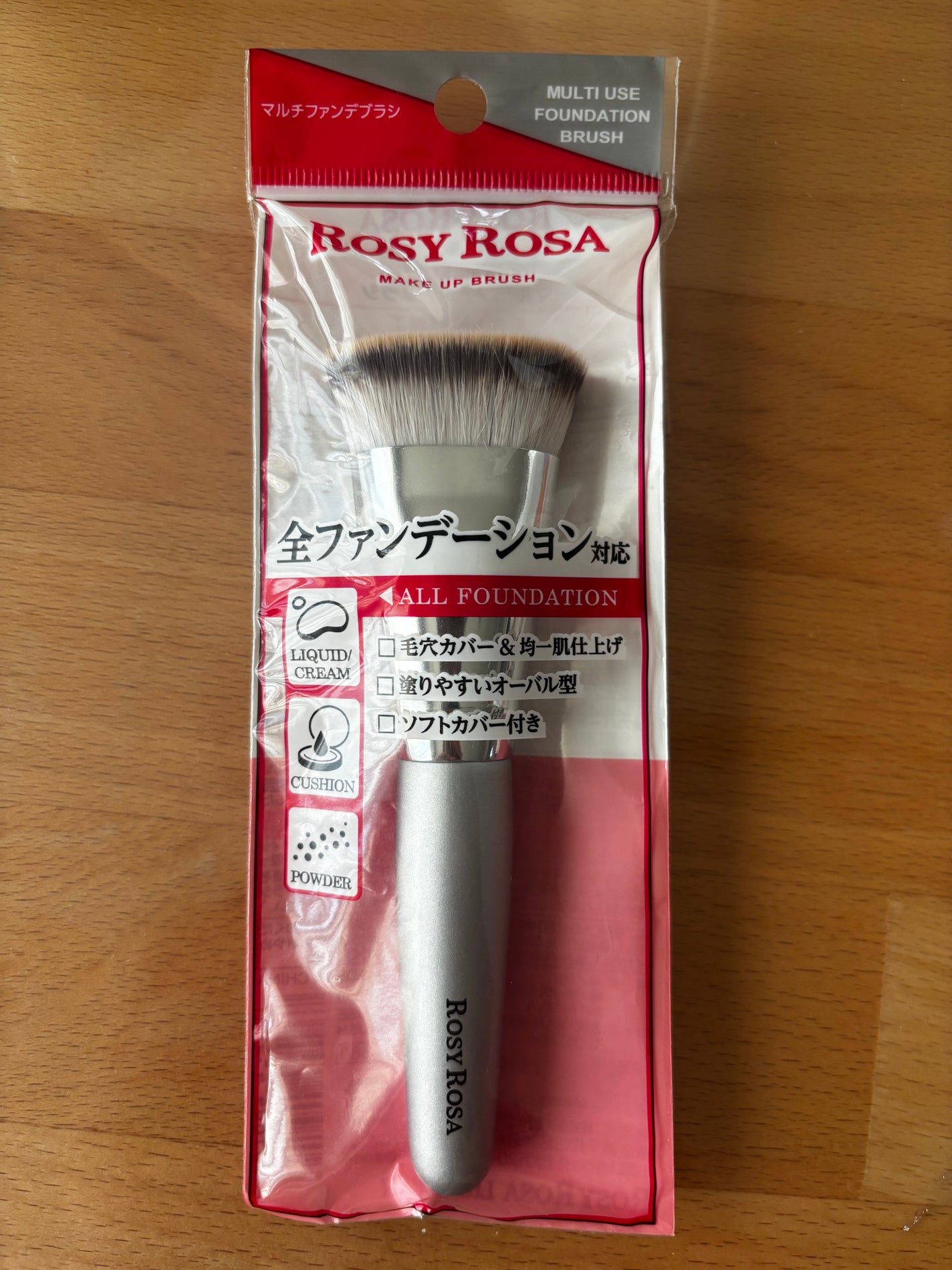マルチファンデブラシ /ロージーローザ/メイクブラシを使ったクチコミ(1枚目)