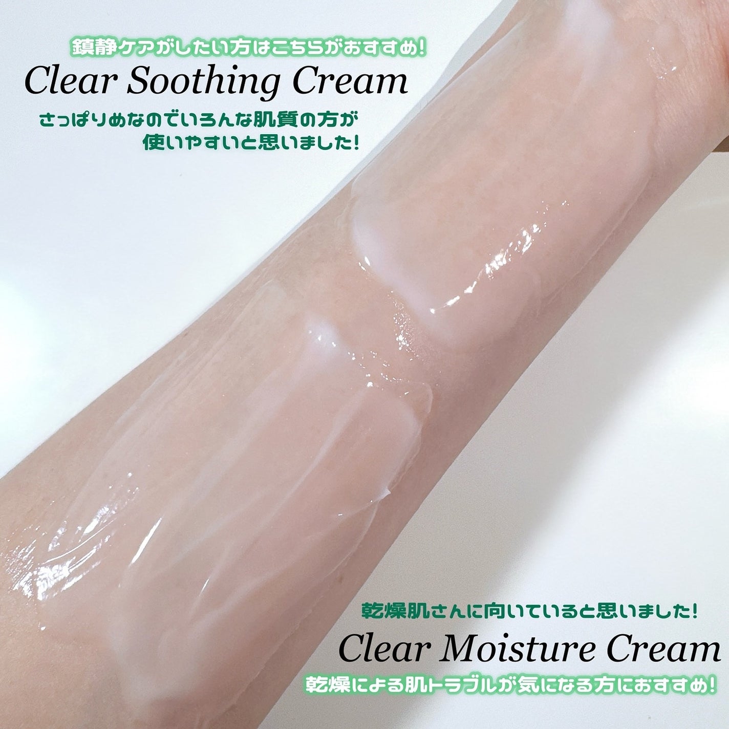 レッドブレミッシュ クリアスージングクリーム/Dr.G/フェイスクリームを使ったクチコミ(4枚目)