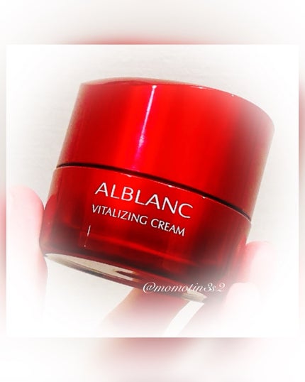 試してみた】バイタライジングクリーム ALBLANCの効果・肌質別の 試してみた】バイタライジングクリーム ALBLANCの効果・肌質別の