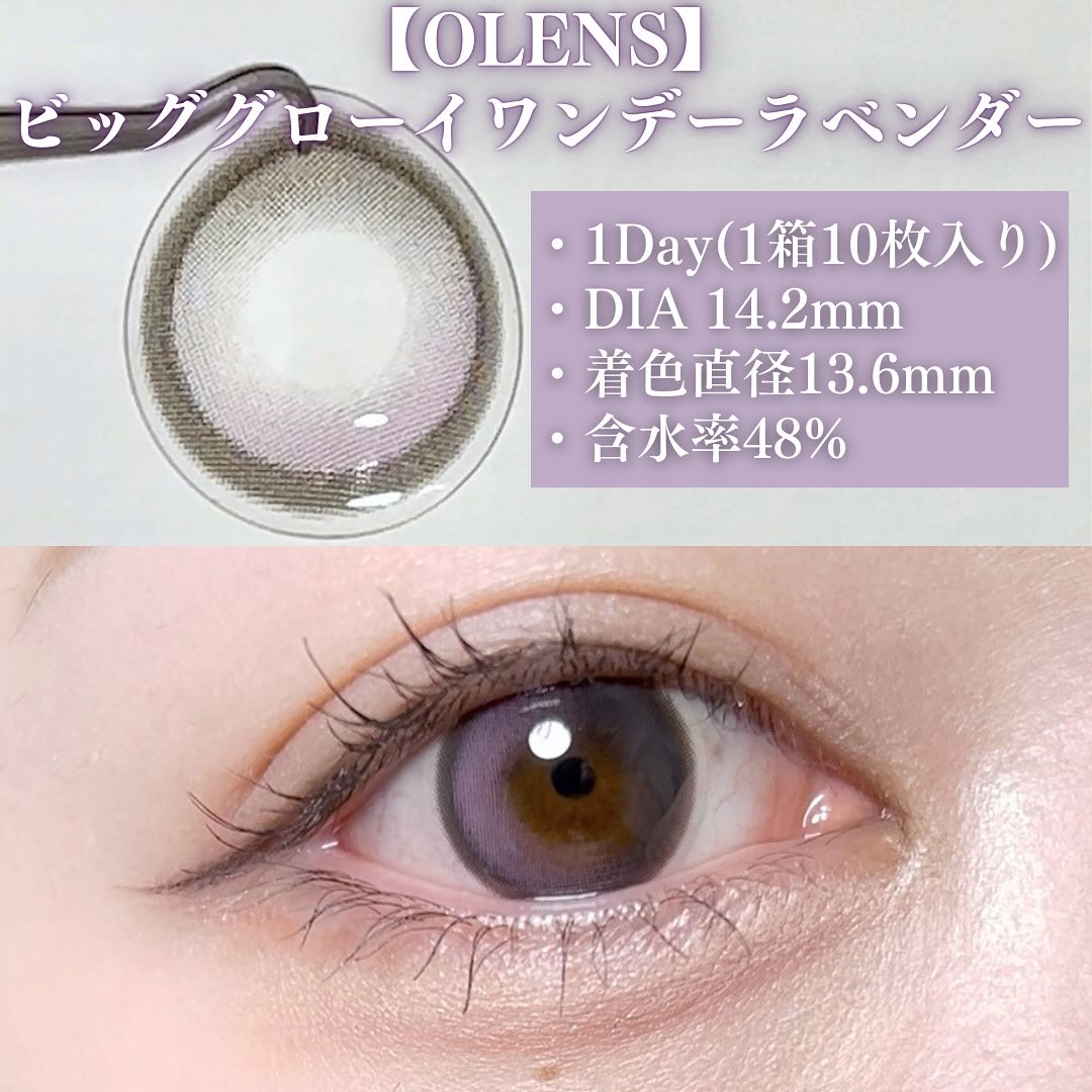 Glowy 1day/OLENS/ワンデー（１DAY）カラコンを使ったクチコミ（3枚目）