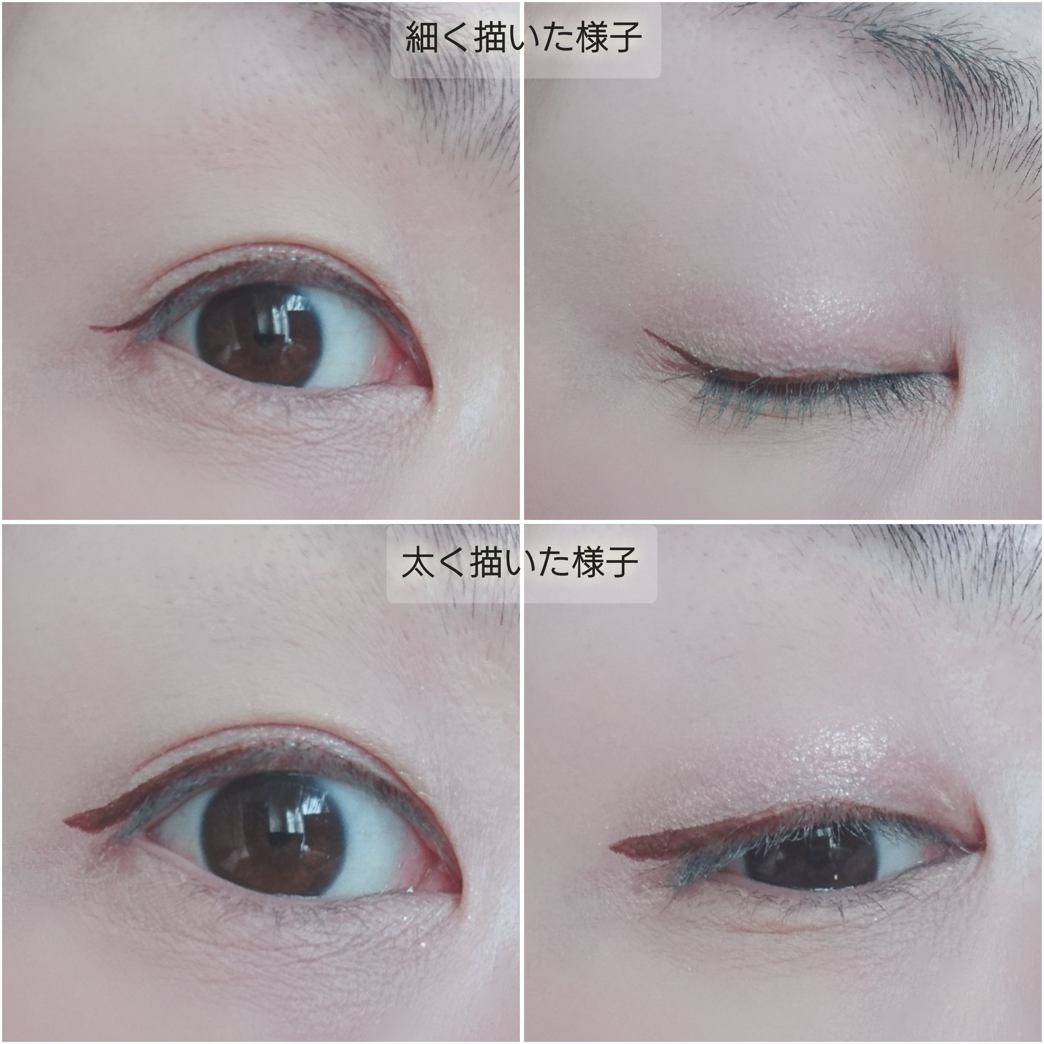 D-リキッドアイライナー/D-RAY/リキッドアイライナーを使ったクチコミ（3枚目）