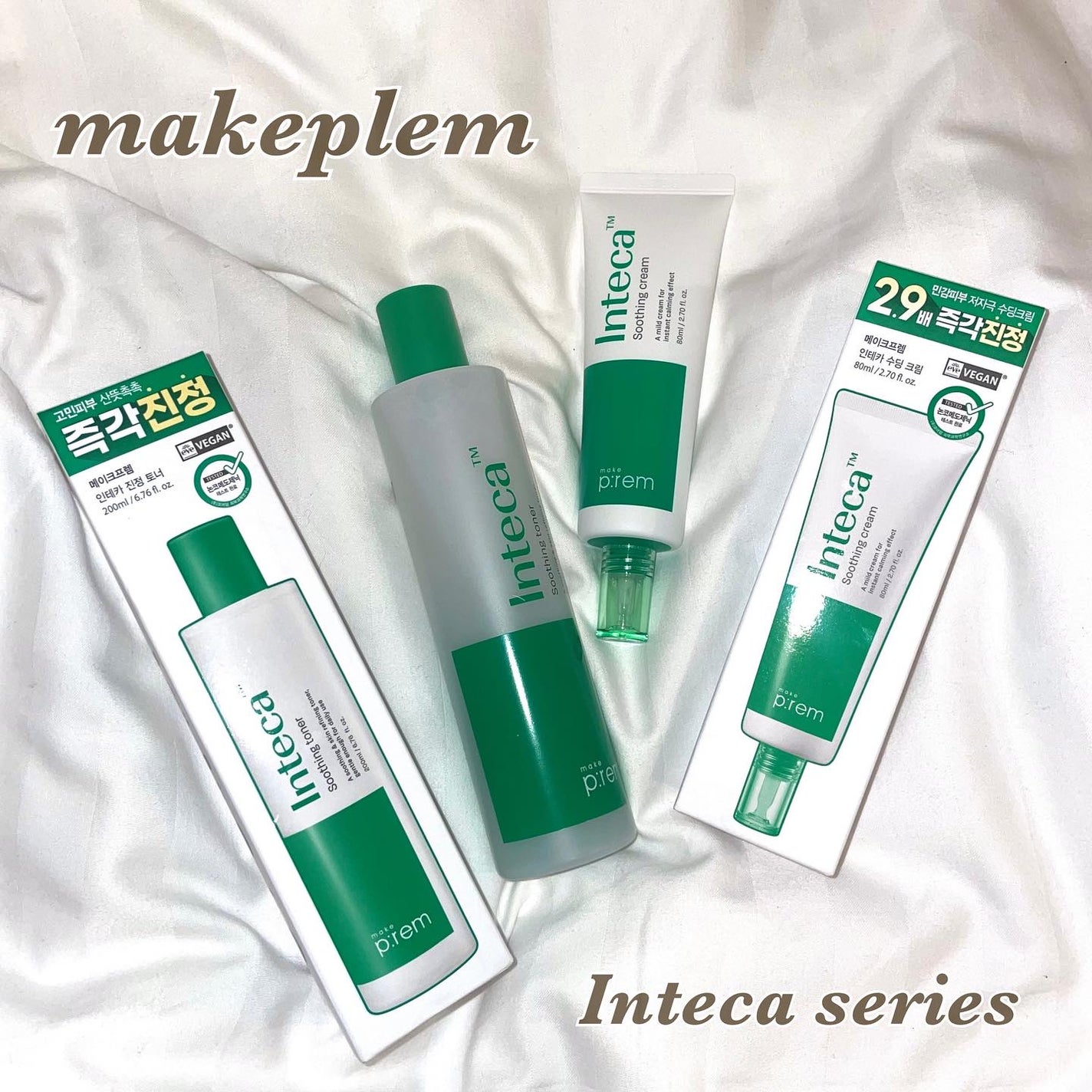 インテカ スージングクリーム/make prem/フェイスクリームを使ったクチコミ(1枚目)