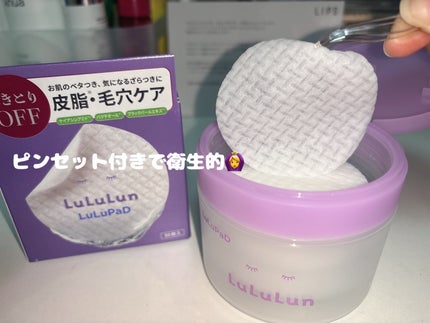 ルルルン トナーパッド ふきとりOFF/ルルルン/トナーパッドを使ったクチコミ(2枚目)