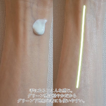 クリーンティーツリーリポソームトーンアップサンクリーム(グリーン)/ダルバ/日焼け止めクリームを使ったクチコミ(7枚目)