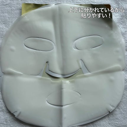 ラビューム アフターグロウ ゆずゲルマスク/Luvum/シートマスク・パックを使ったクチコミ(3枚目)