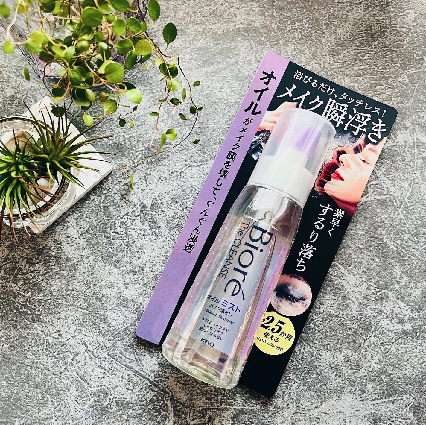 ã¶ ã¯ã¬ã³ãº ãªã€ã«ãã¹ãã¡ã€ã¯èœãšã/ããªã¬/ãªã€ã«ã¯ã¬ã³ãžã³ã°ã䜿ã£ãã¯ãã³ãïŒ5æç®ïŒ