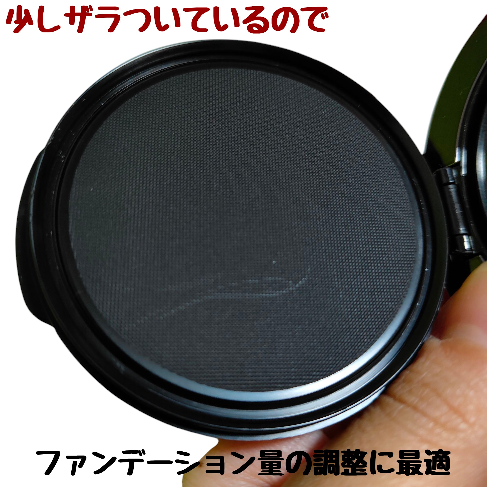 ビーベルベットカバークッション/espoir/クッションファンデーションを使ったクチコミ（3枚目）