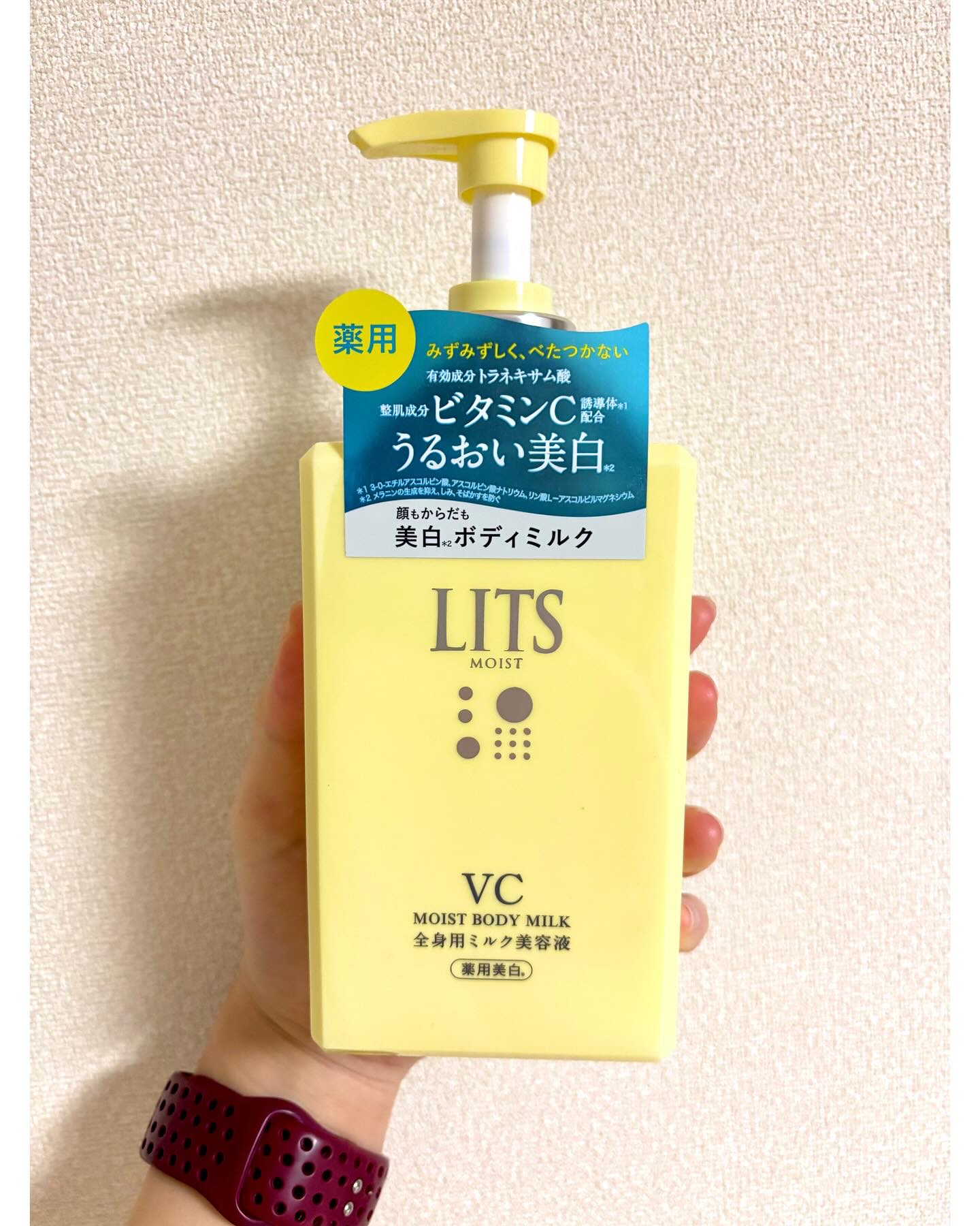 モイストC 薬用ボディミルク リラックスハーブの香り/リッツ/ボディミルクを使ったクチコミ（1枚目）