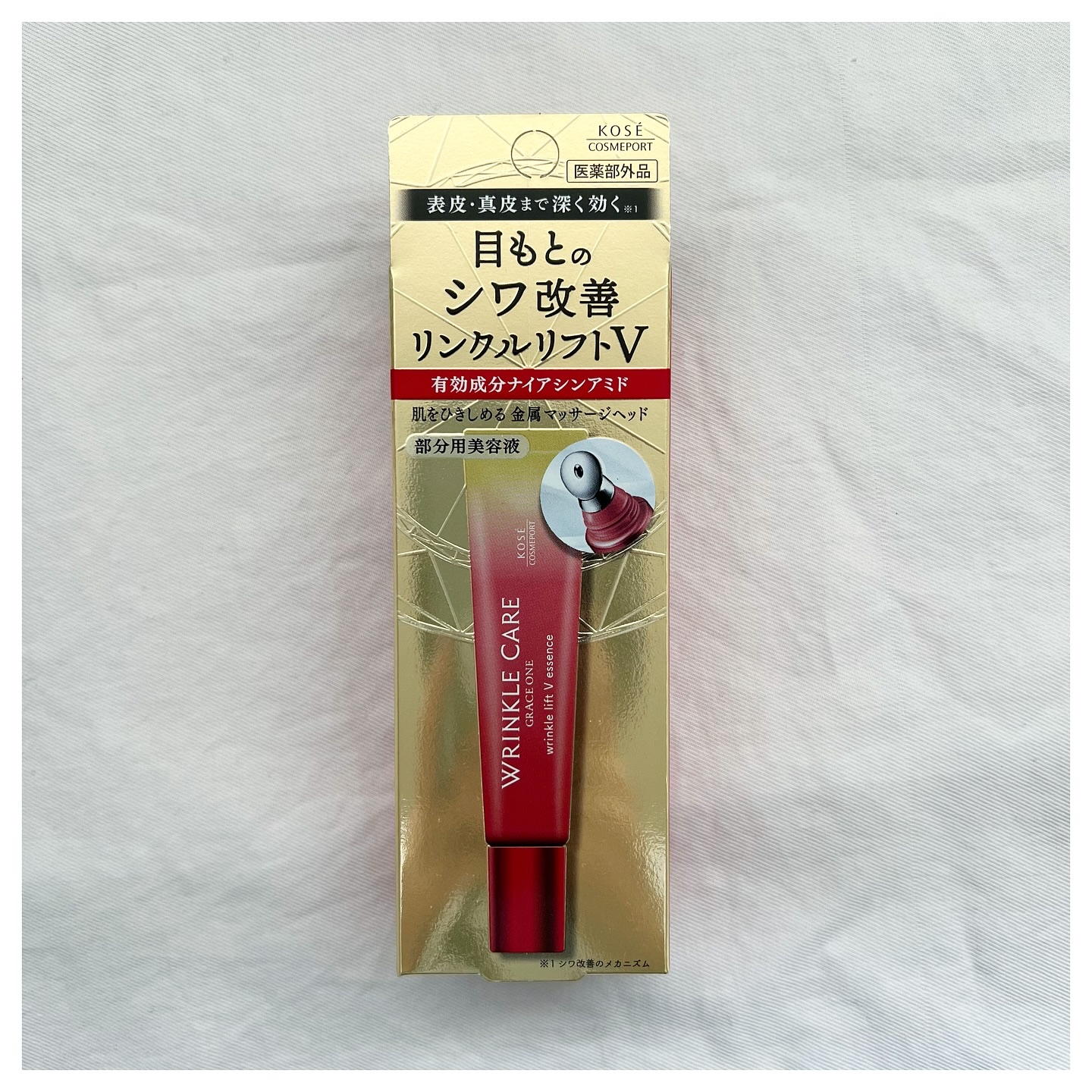 グレイス ワン リンクルケア リンクルリフトＶ エッセンス/グレイスワン/美容液を使ったクチコミ（3枚目）